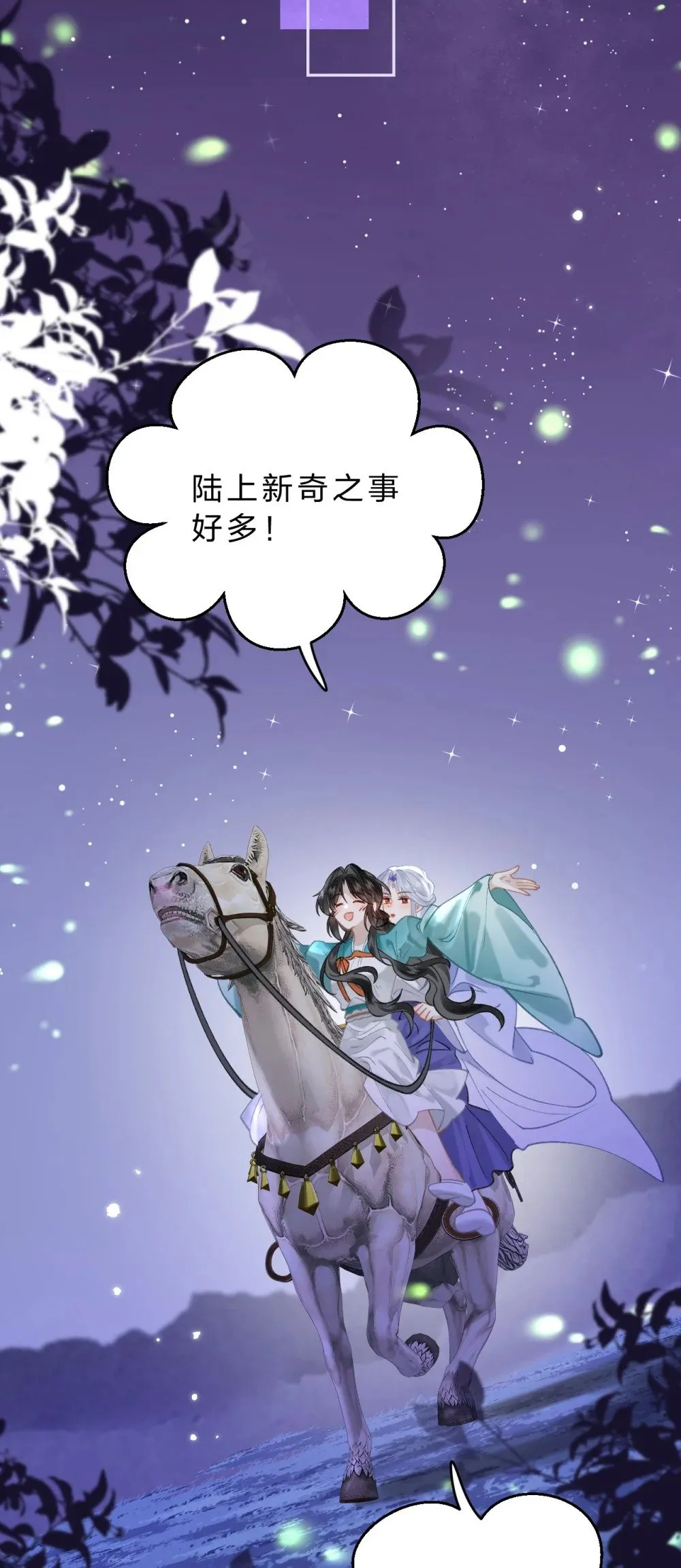 21 我们要一直一直有缘分38