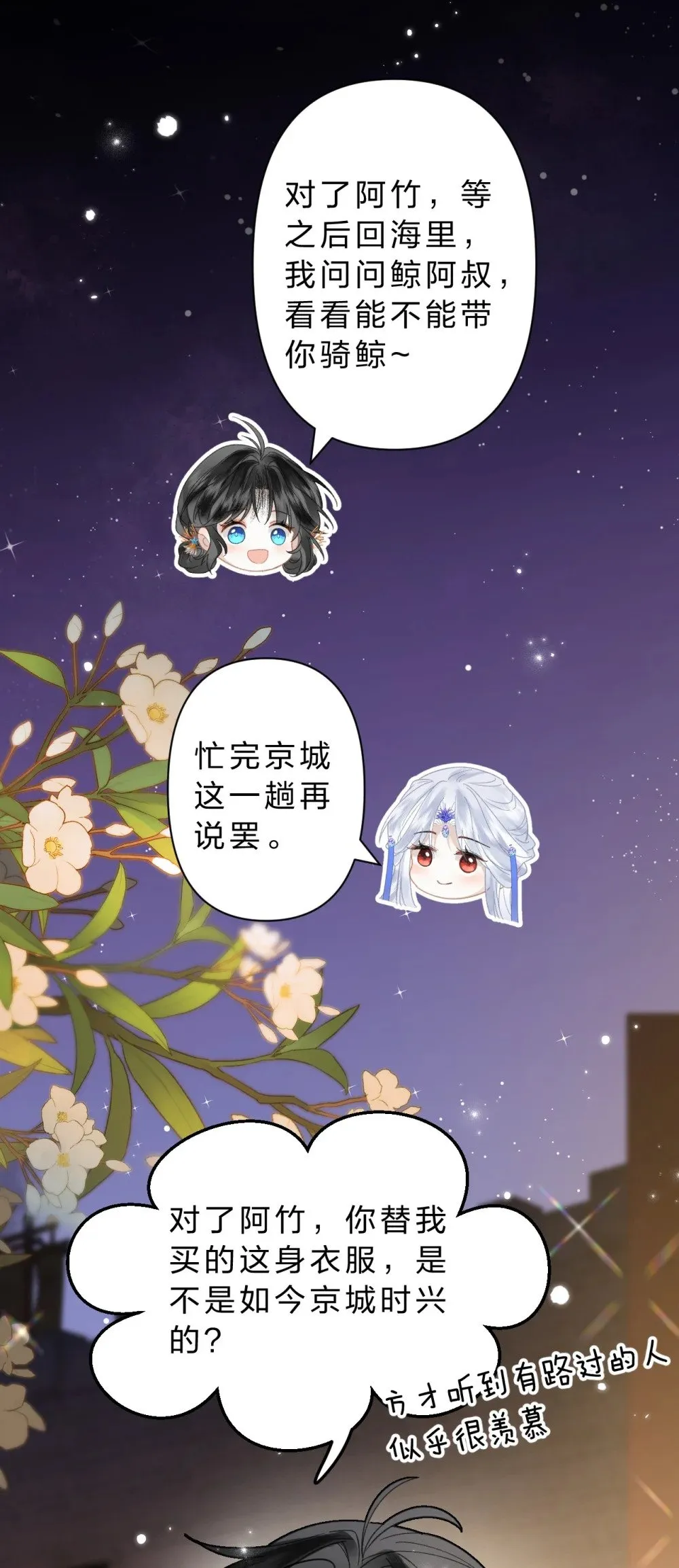 22 阿竹这样好像骑在我身上欸29