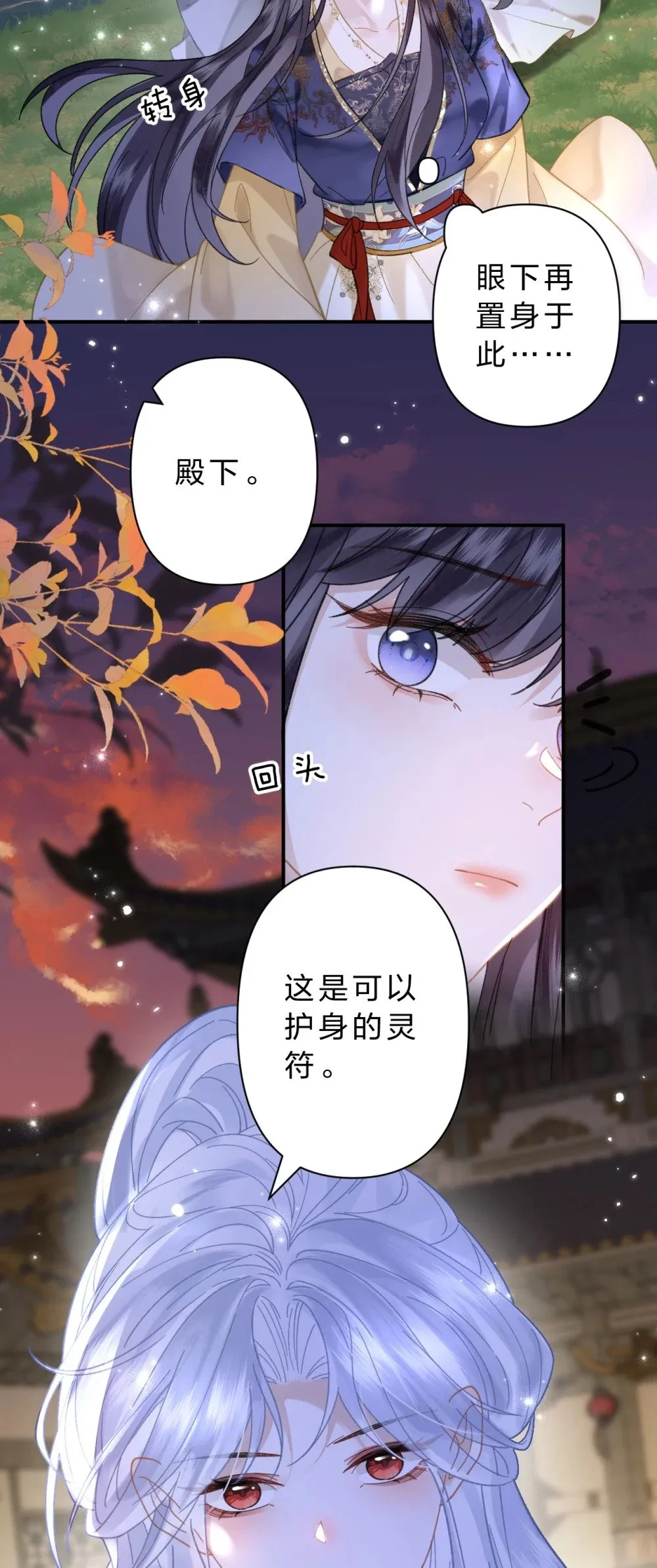 26 找到了，你的软肋23