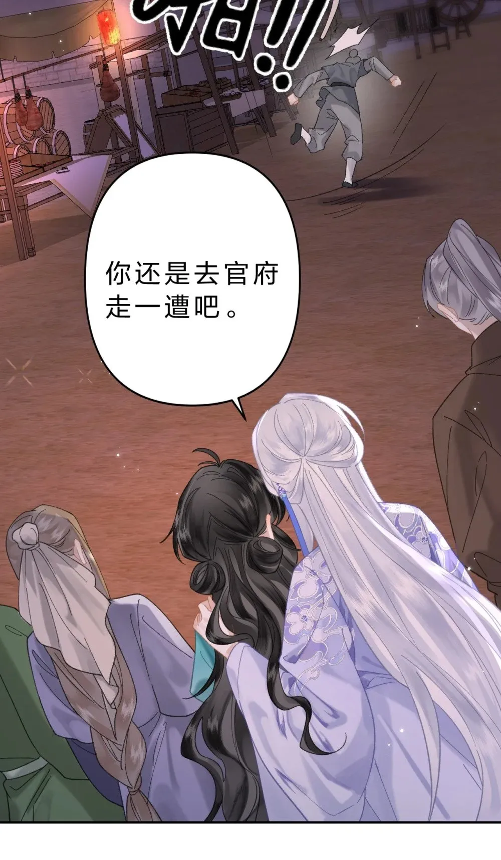 19 没关系的，这也是人间呀29