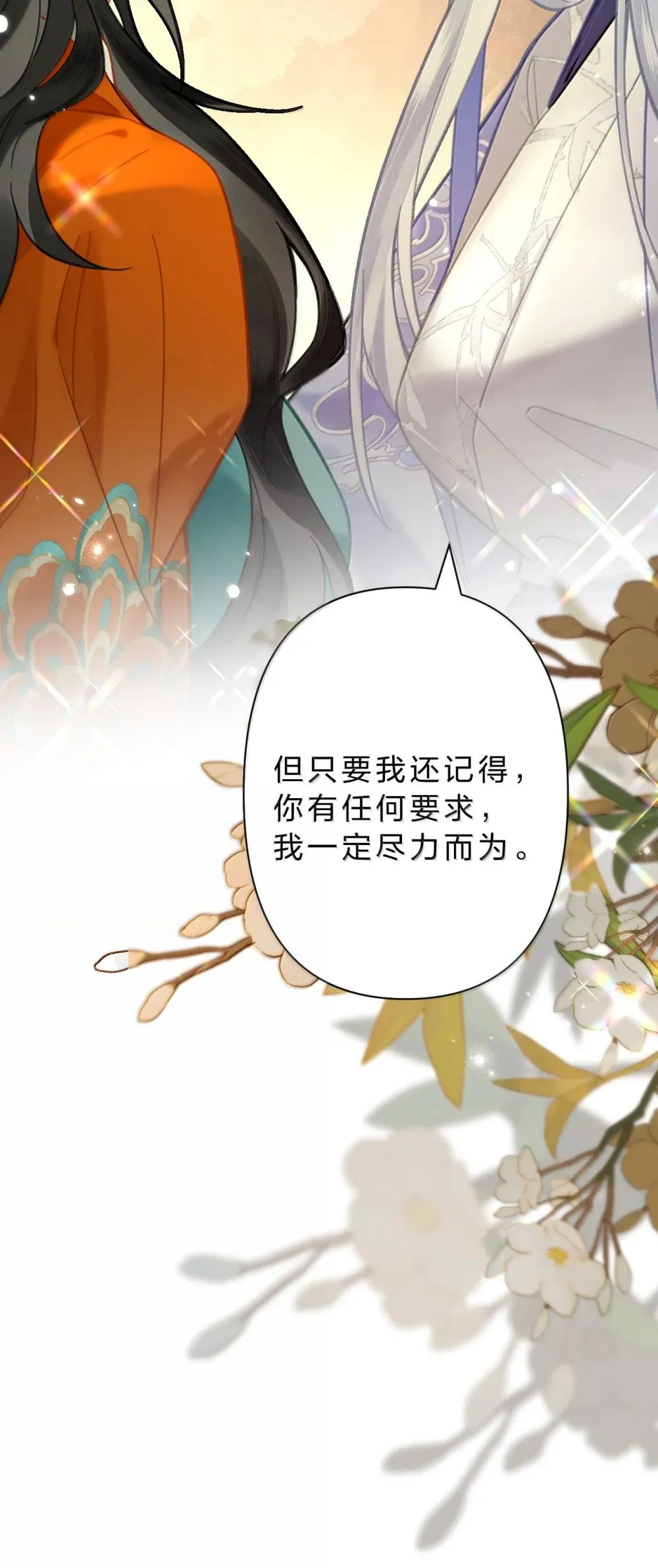 24 果然你们有情况！28