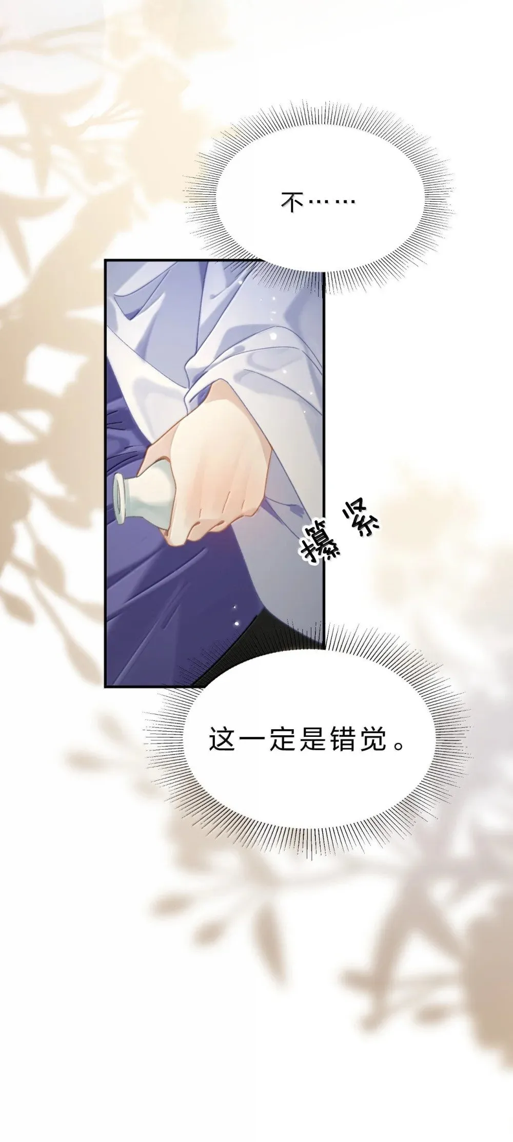 24 果然你们有情况！8