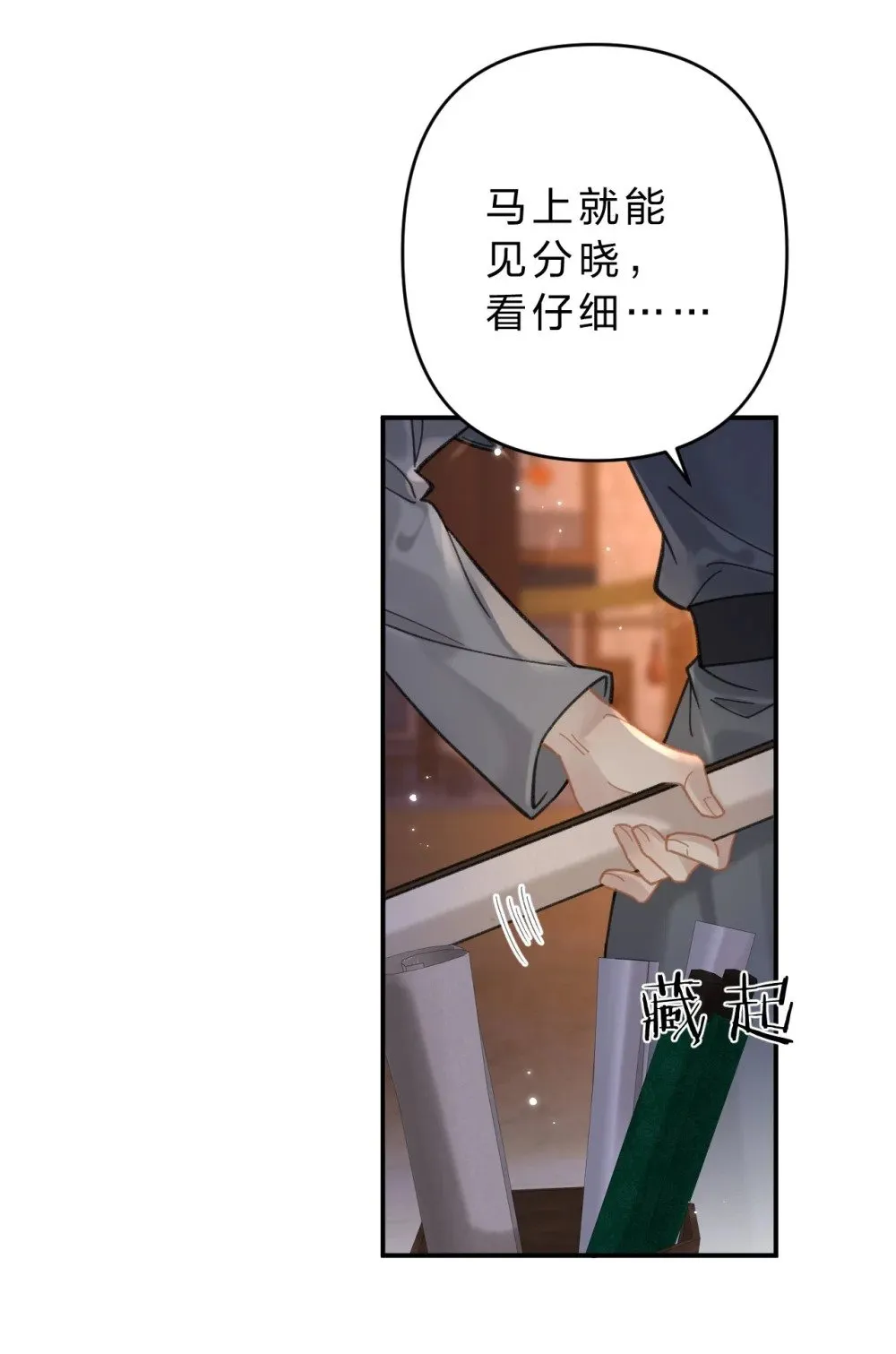 19 没关系的，这也是人间呀17