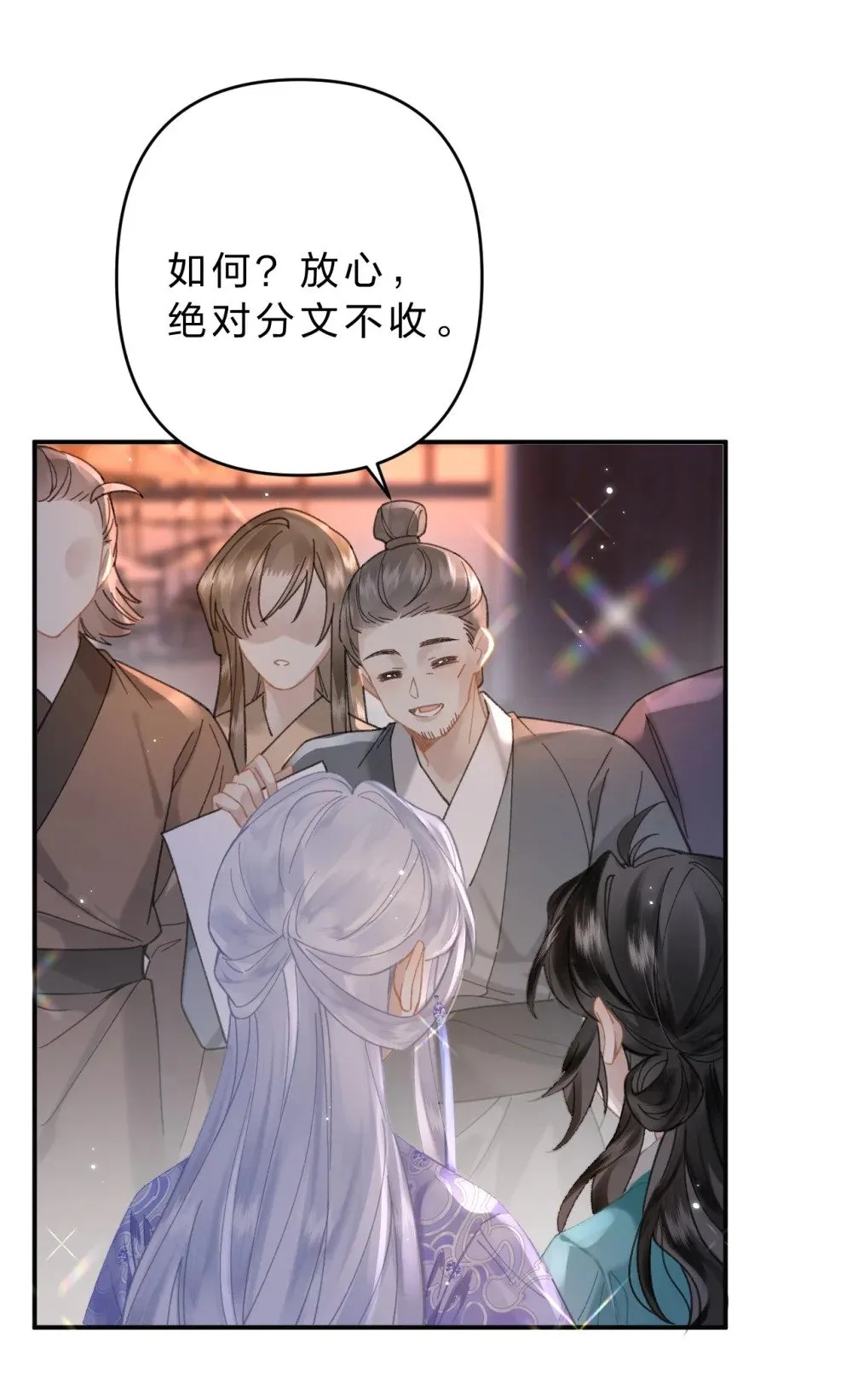 19 没关系的，这也是人间呀9