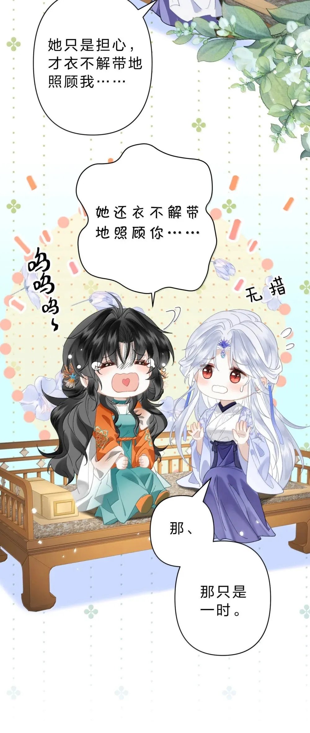 24 果然你们有情况！22