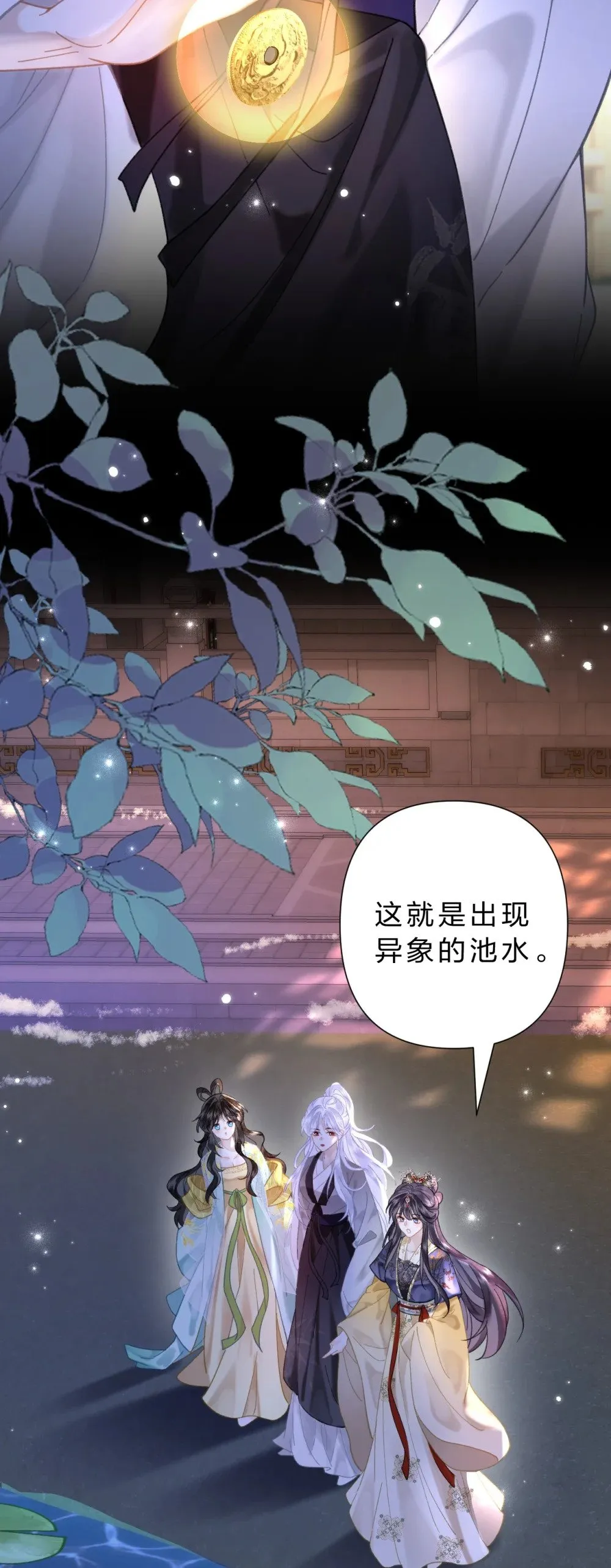 26 找到了，你的软肋5