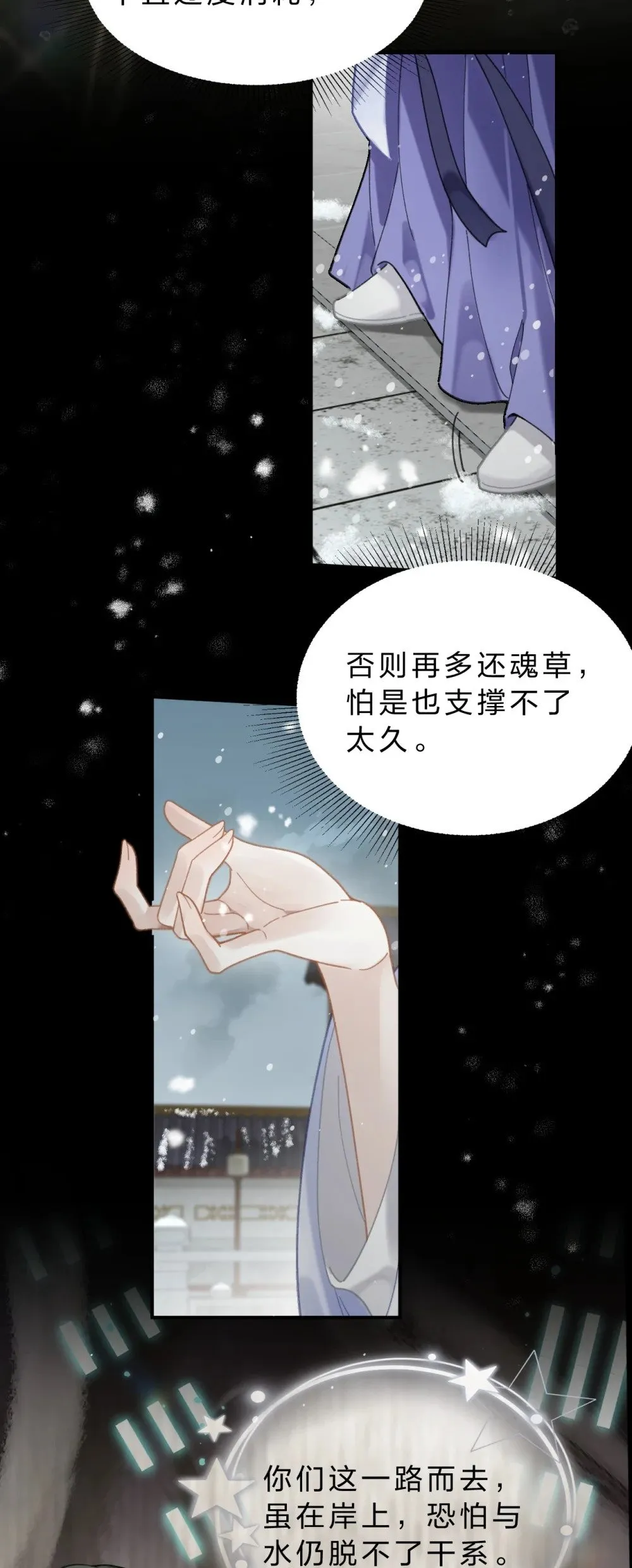 25 依稀有种故人的错觉，恍若当初20