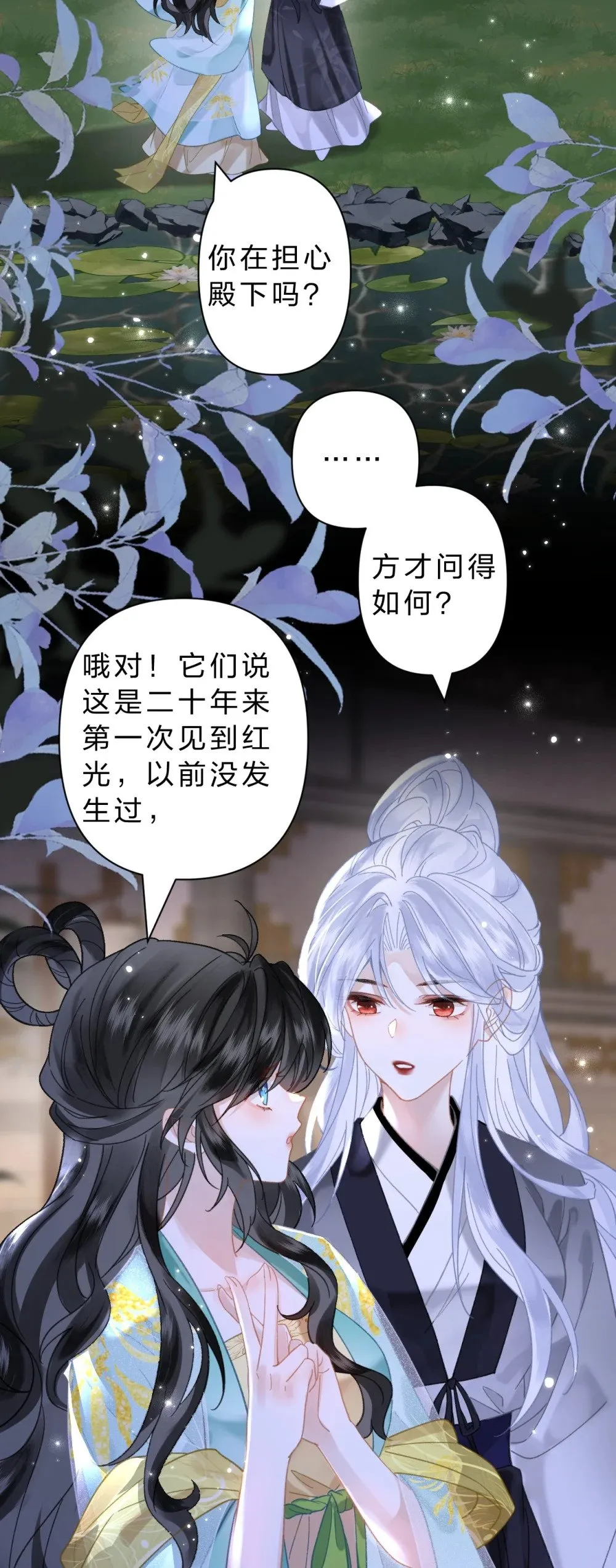 26 找到了，你的软肋29