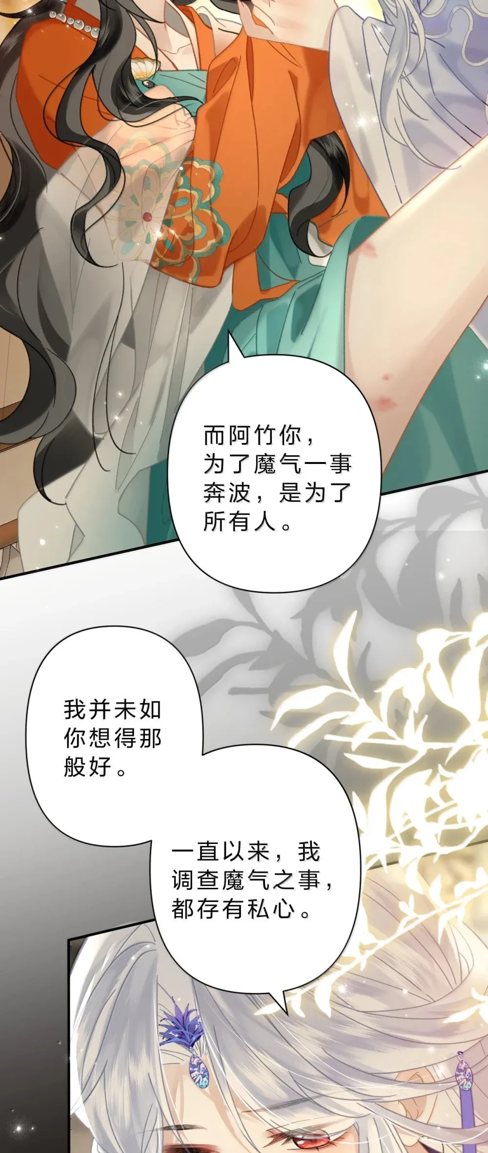 24 果然你们有情况！18