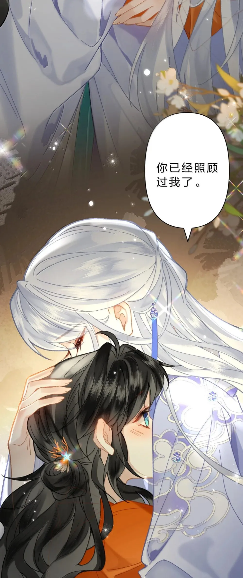 24 果然你们有情况！26