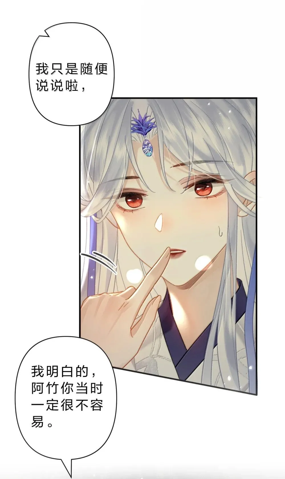24 果然你们有情况！23