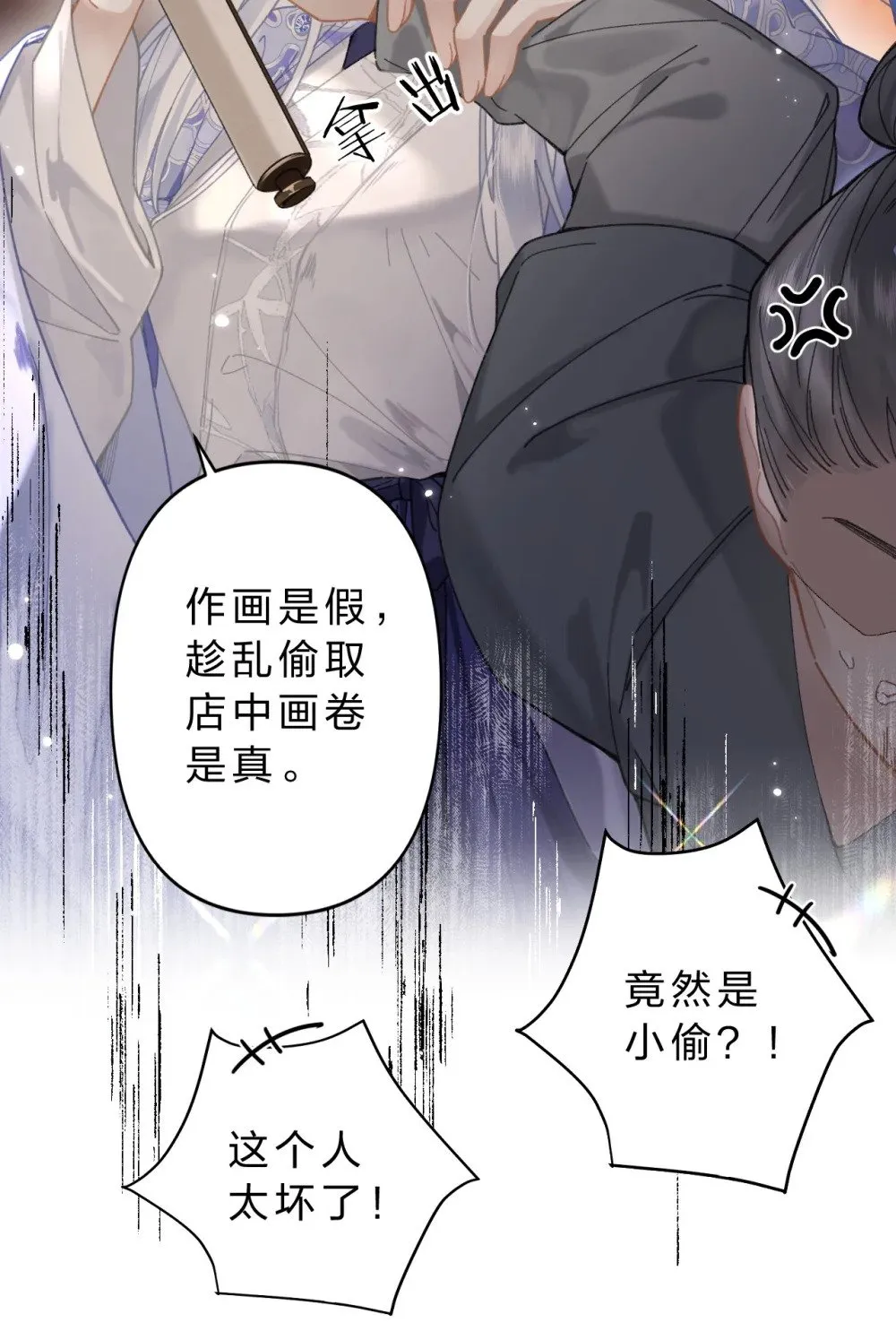 19 没关系的，这也是人间呀24