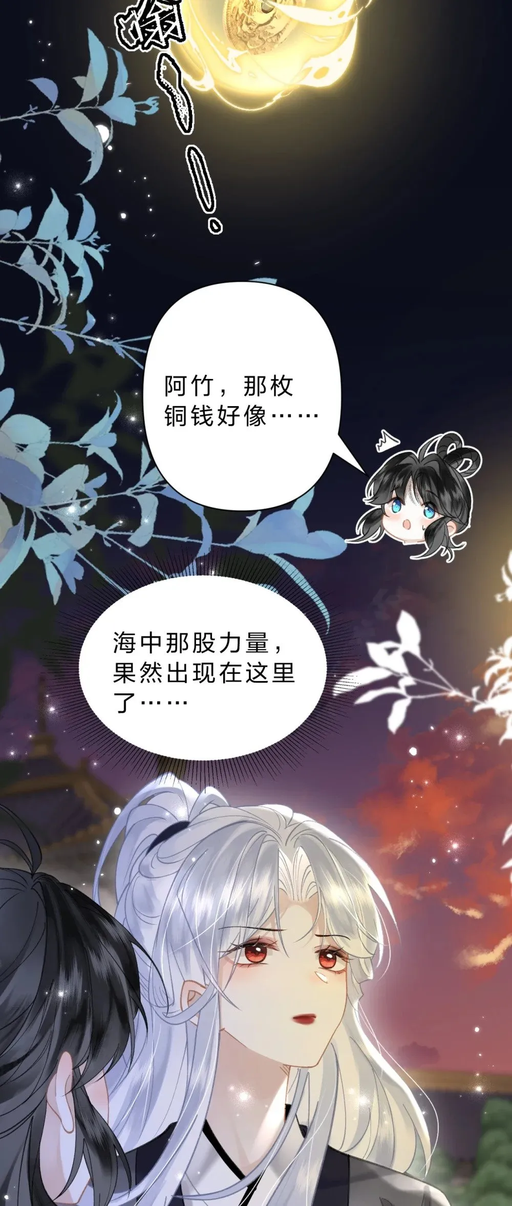 26 找到了，你的软肋34