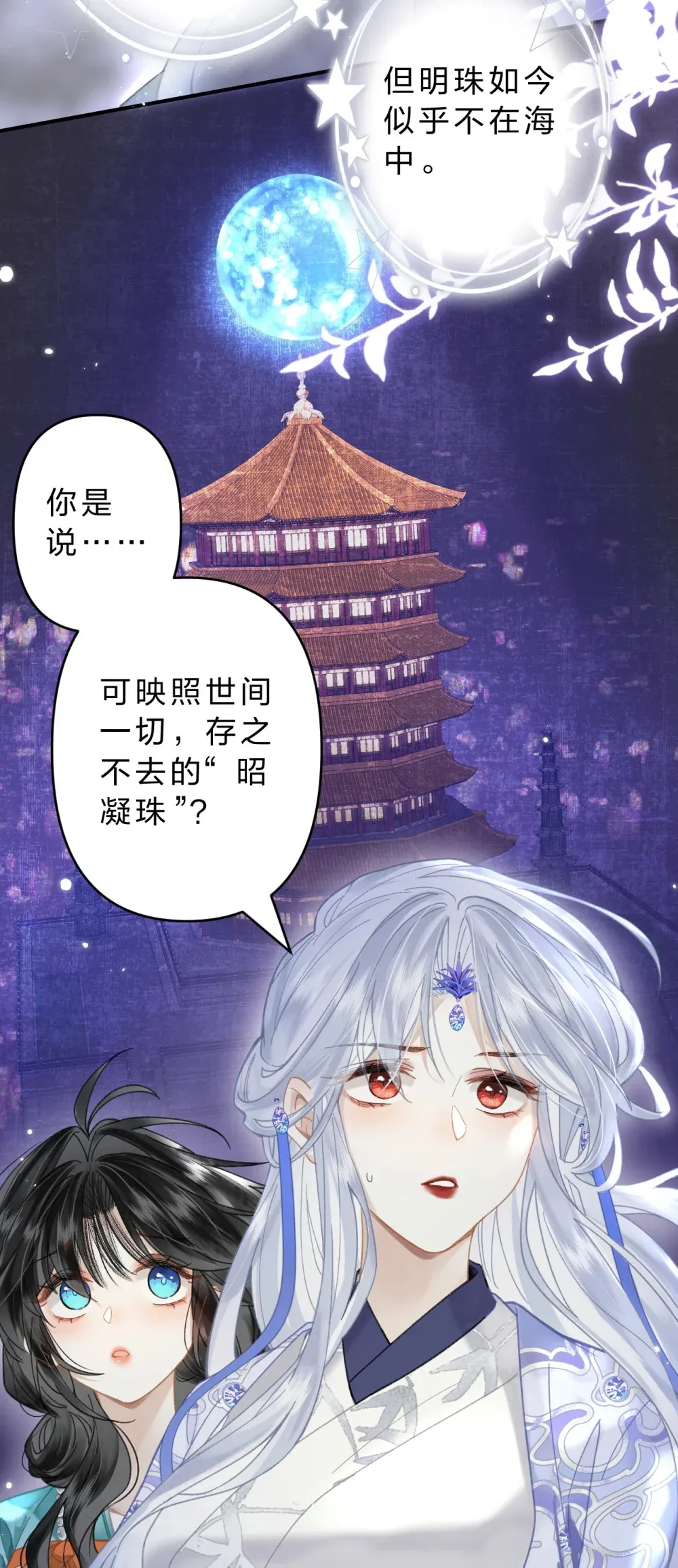 21 我们要一直一直有缘分11