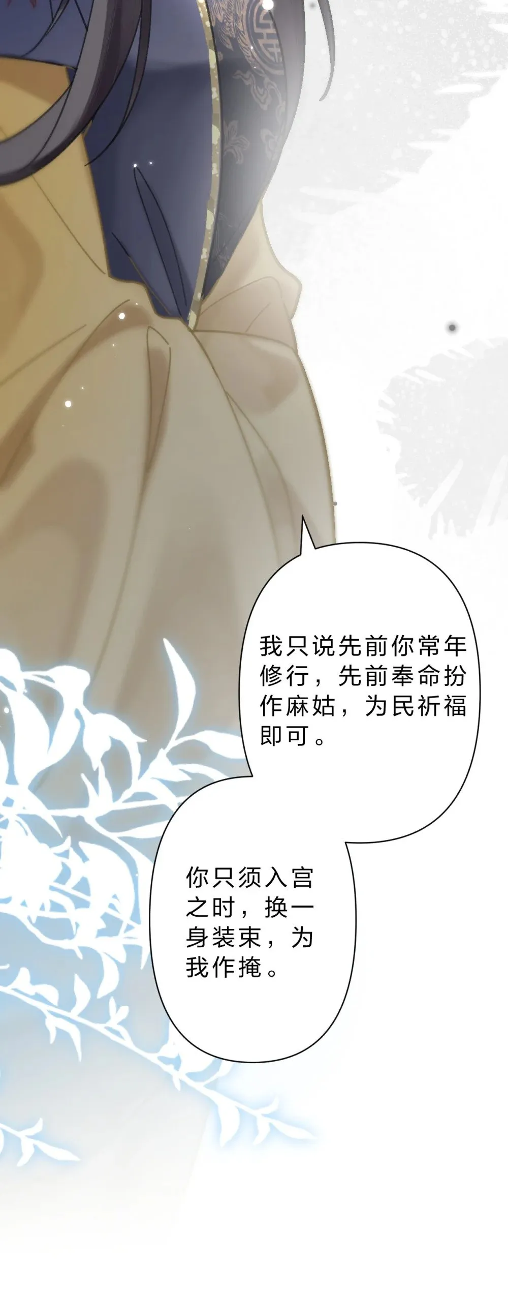 25 依稀有种故人的错觉，恍若当初15