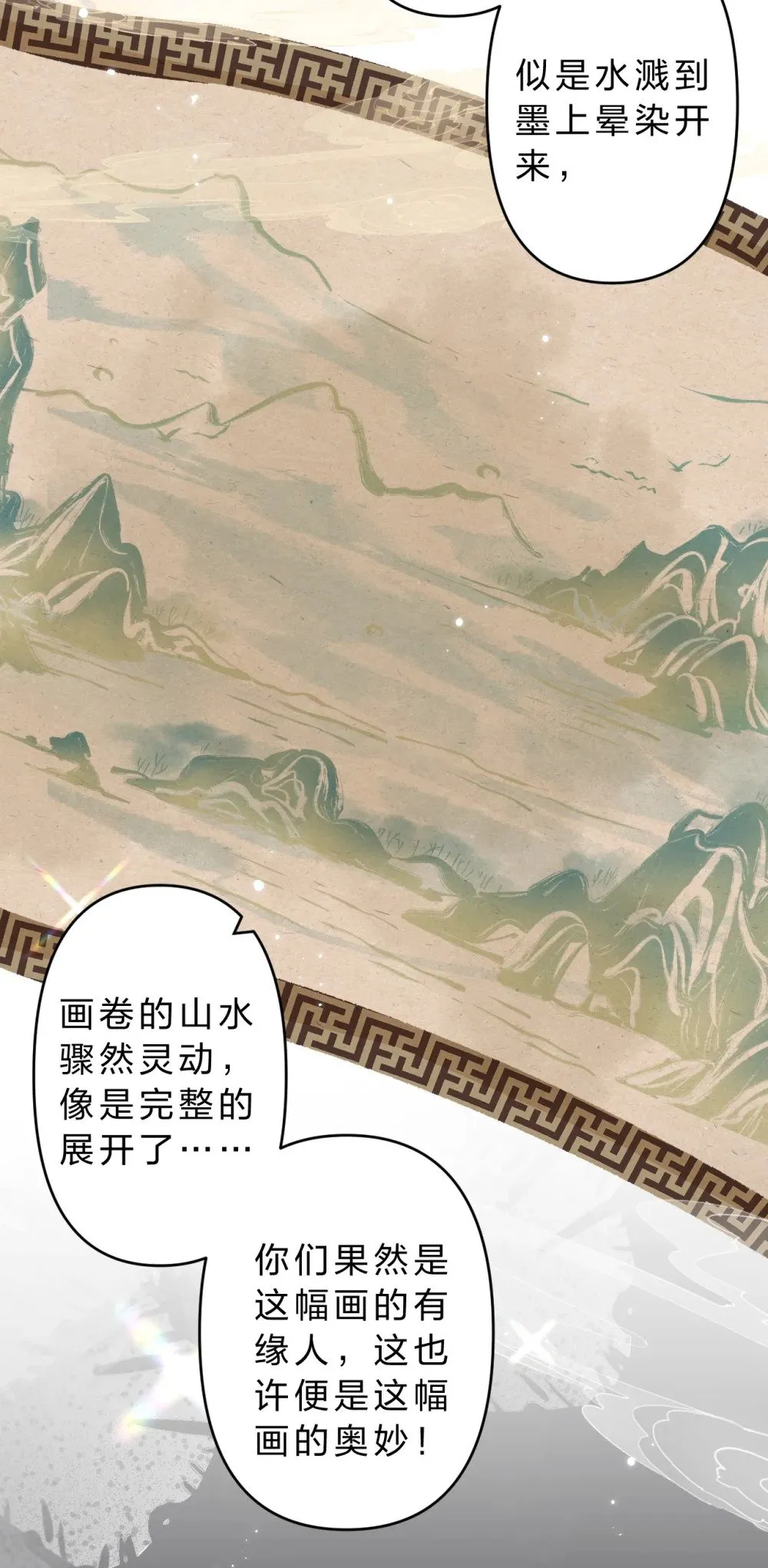 19 没关系的，这也是人间呀39