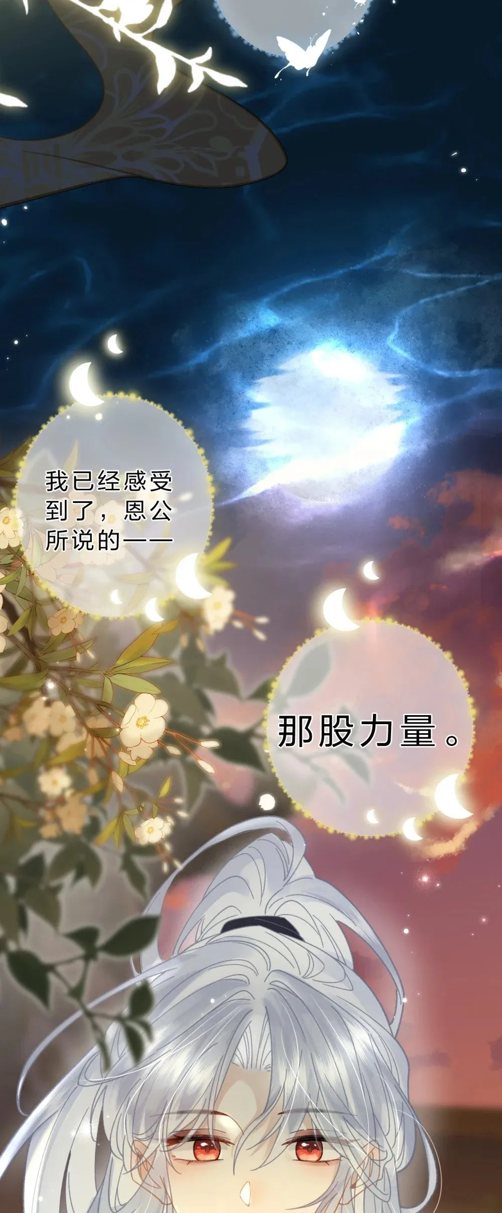 25 依稀有种故人的错觉，恍若当初46