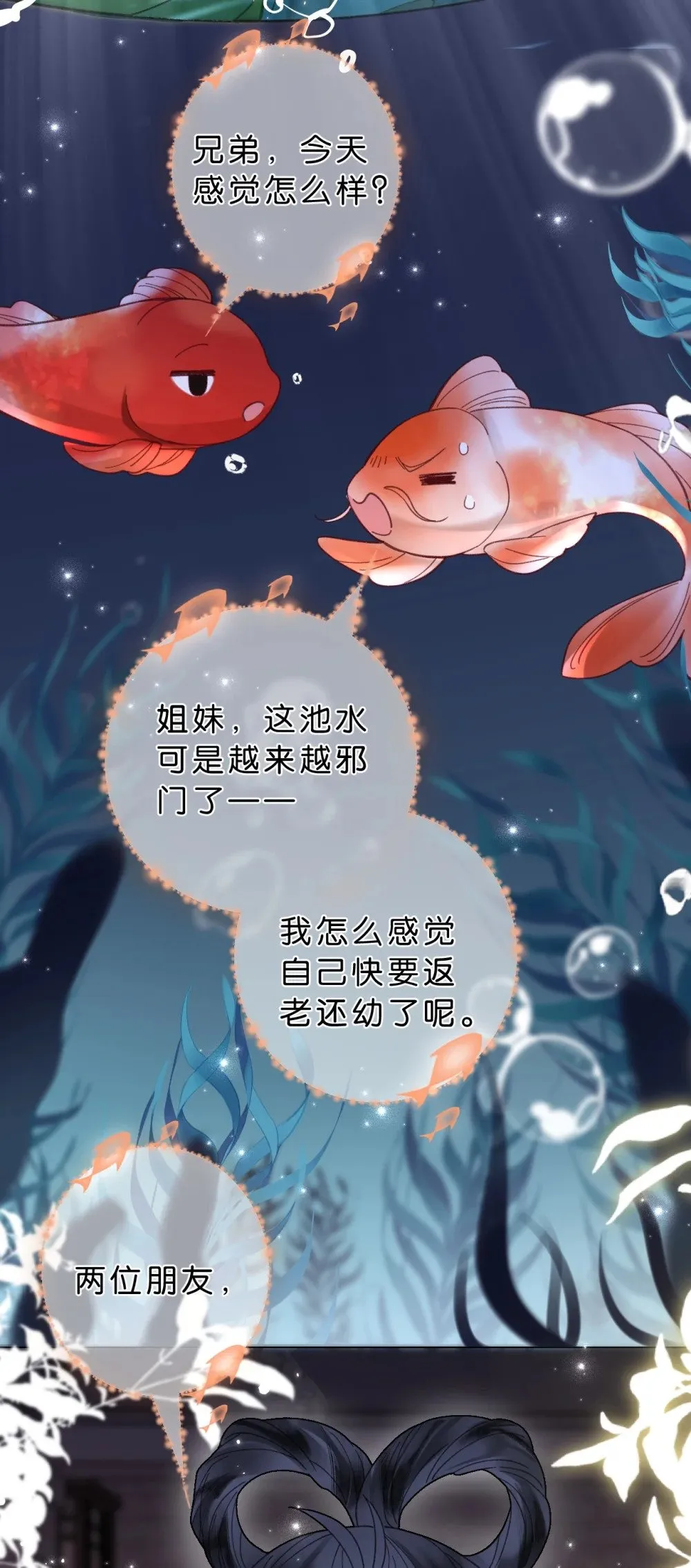 26 找到了，你的软肋15