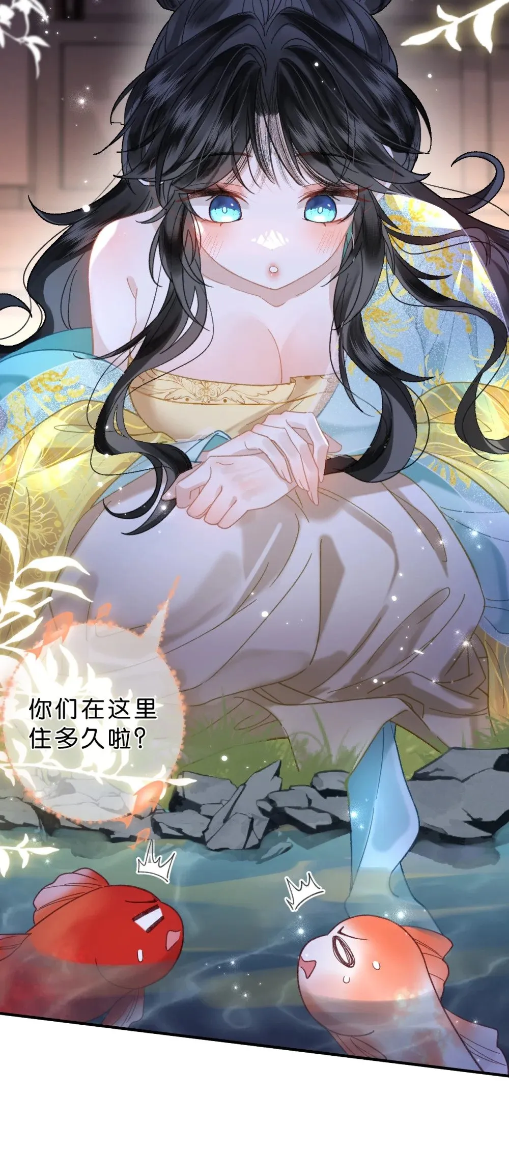 26 找到了，你的软肋16