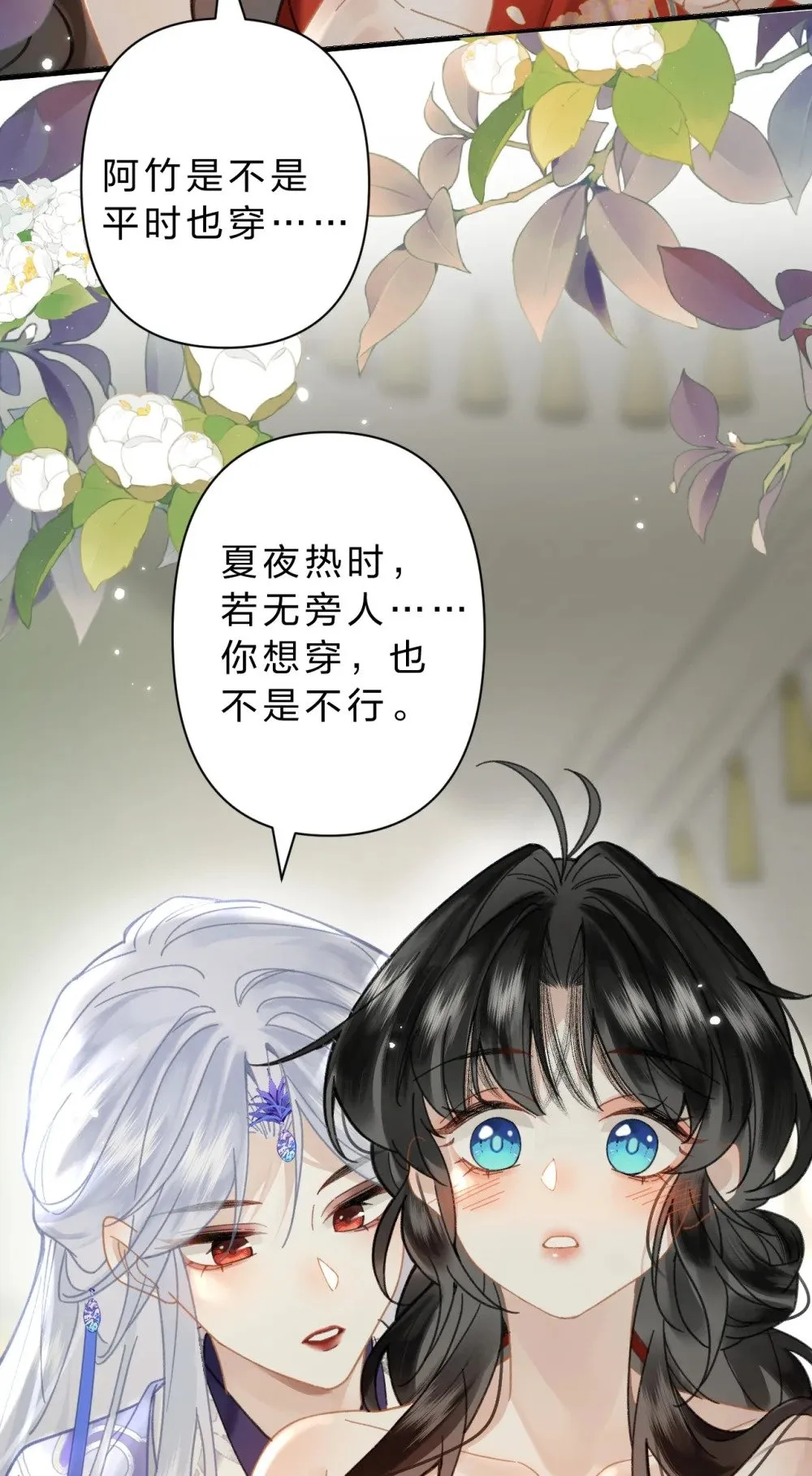 25 依稀有种故人的错觉，恍若当初28