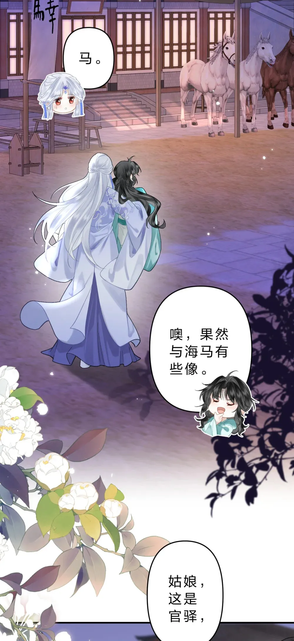 21 我们要一直一直有缘分34