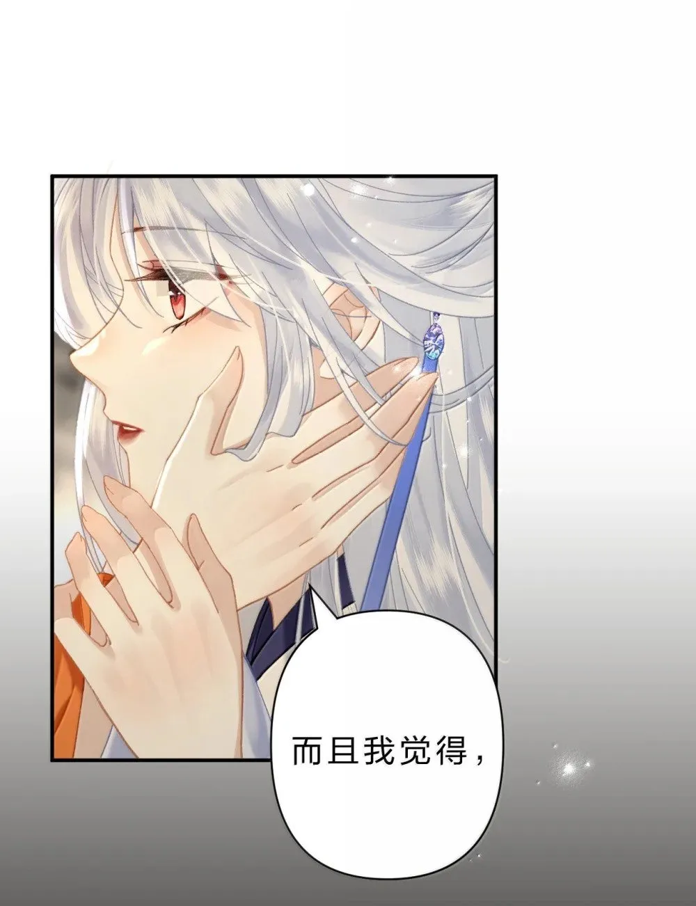 24 果然你们有情况！16