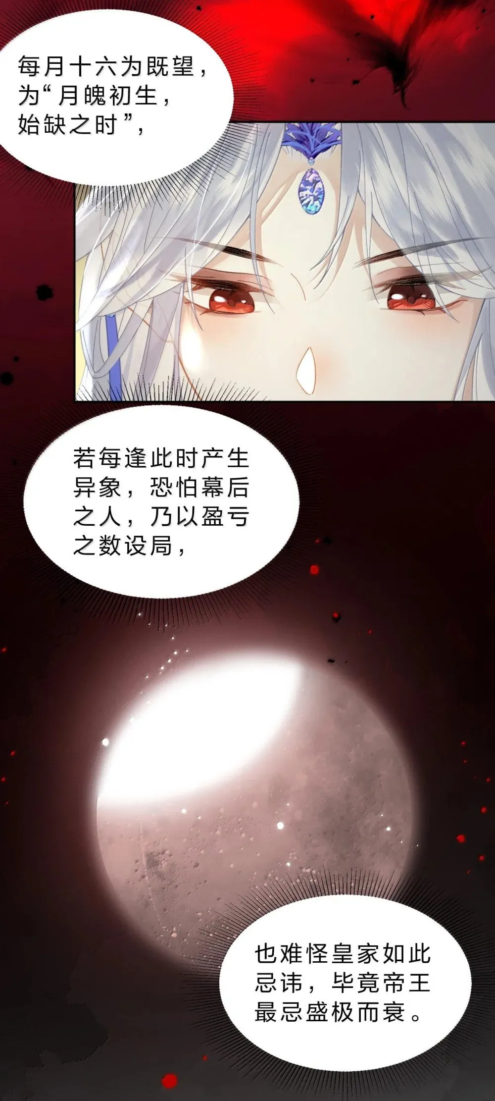 24 果然你们有情况！33