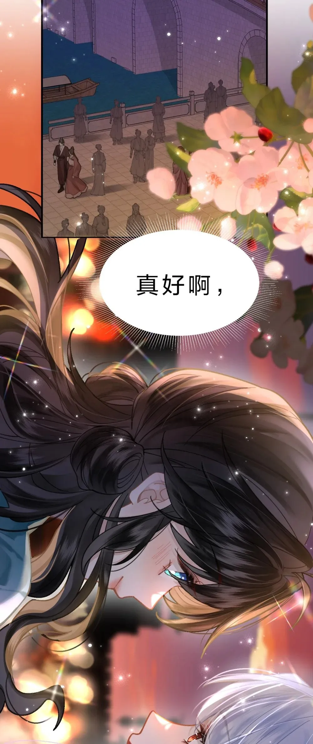 18 同榻而眠，是我的阿竹呀~44