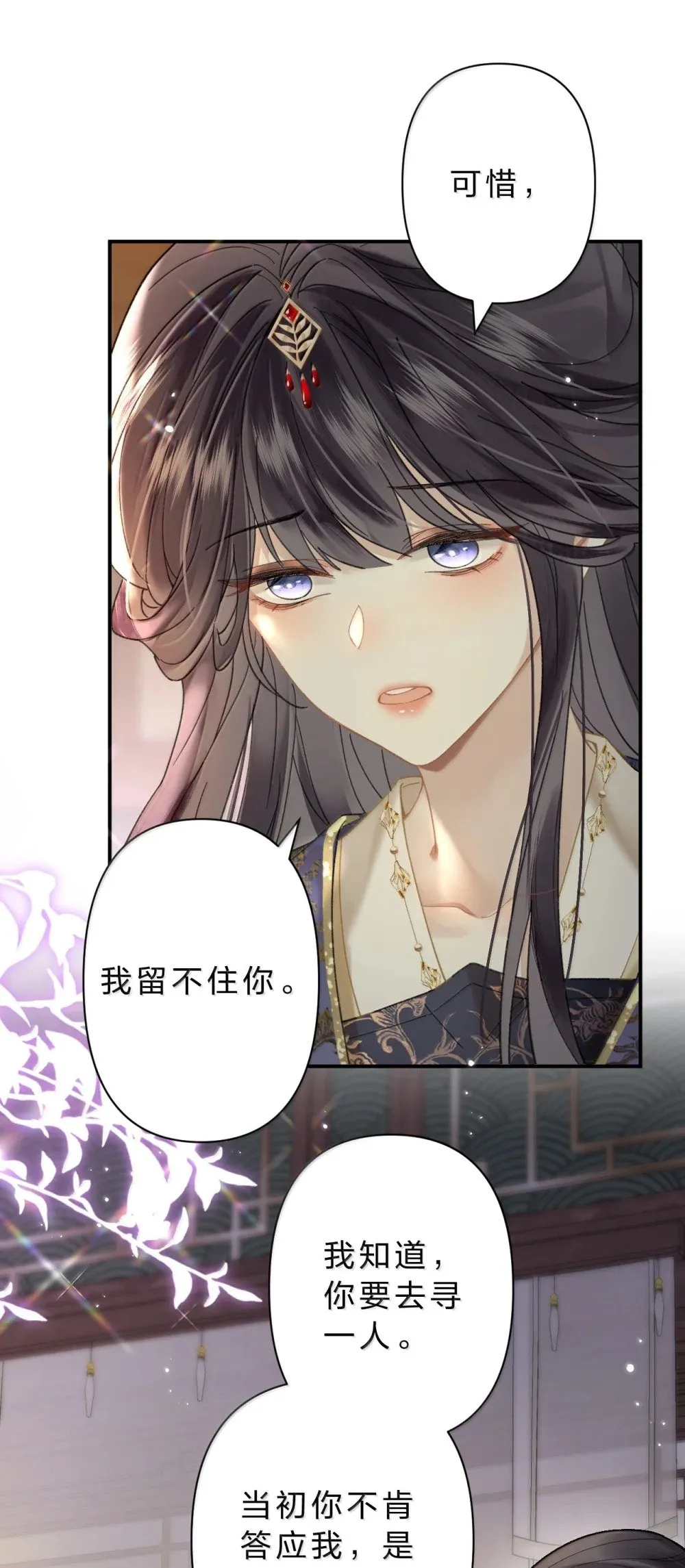23 阿竹，我的腿好像磨破了……26