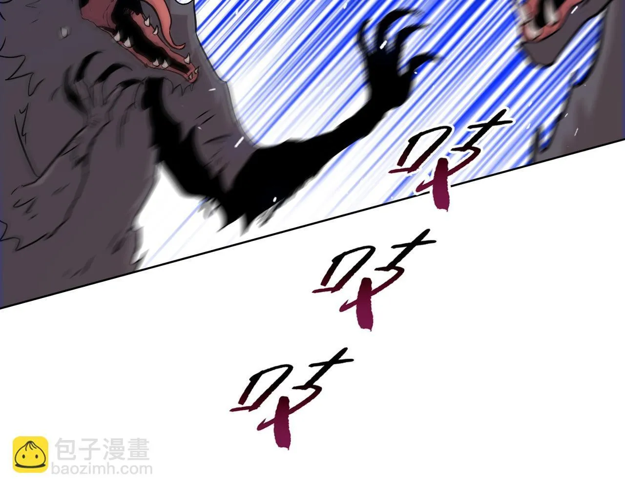 第28话 关键时刻！苏晨会出手！113
