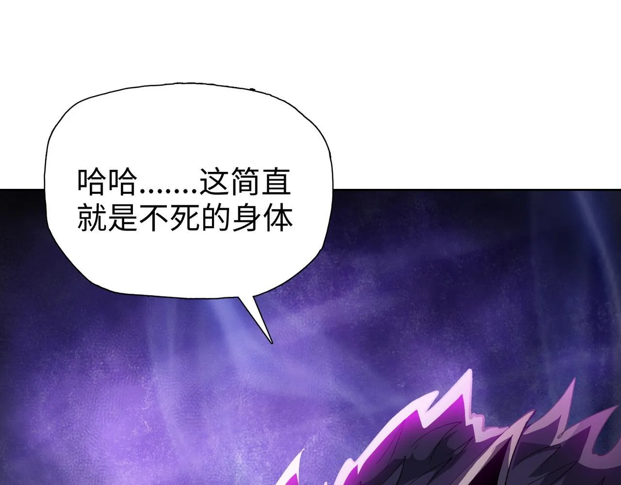 第27话 对付你，也就多花几秒109