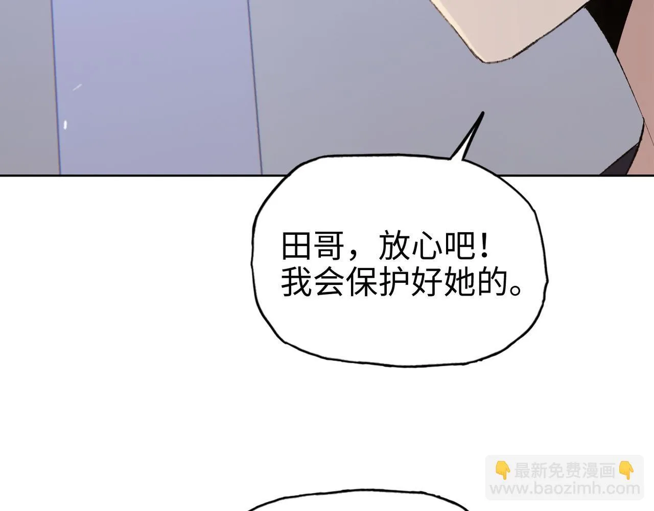 第22话 你叫谁主人？65