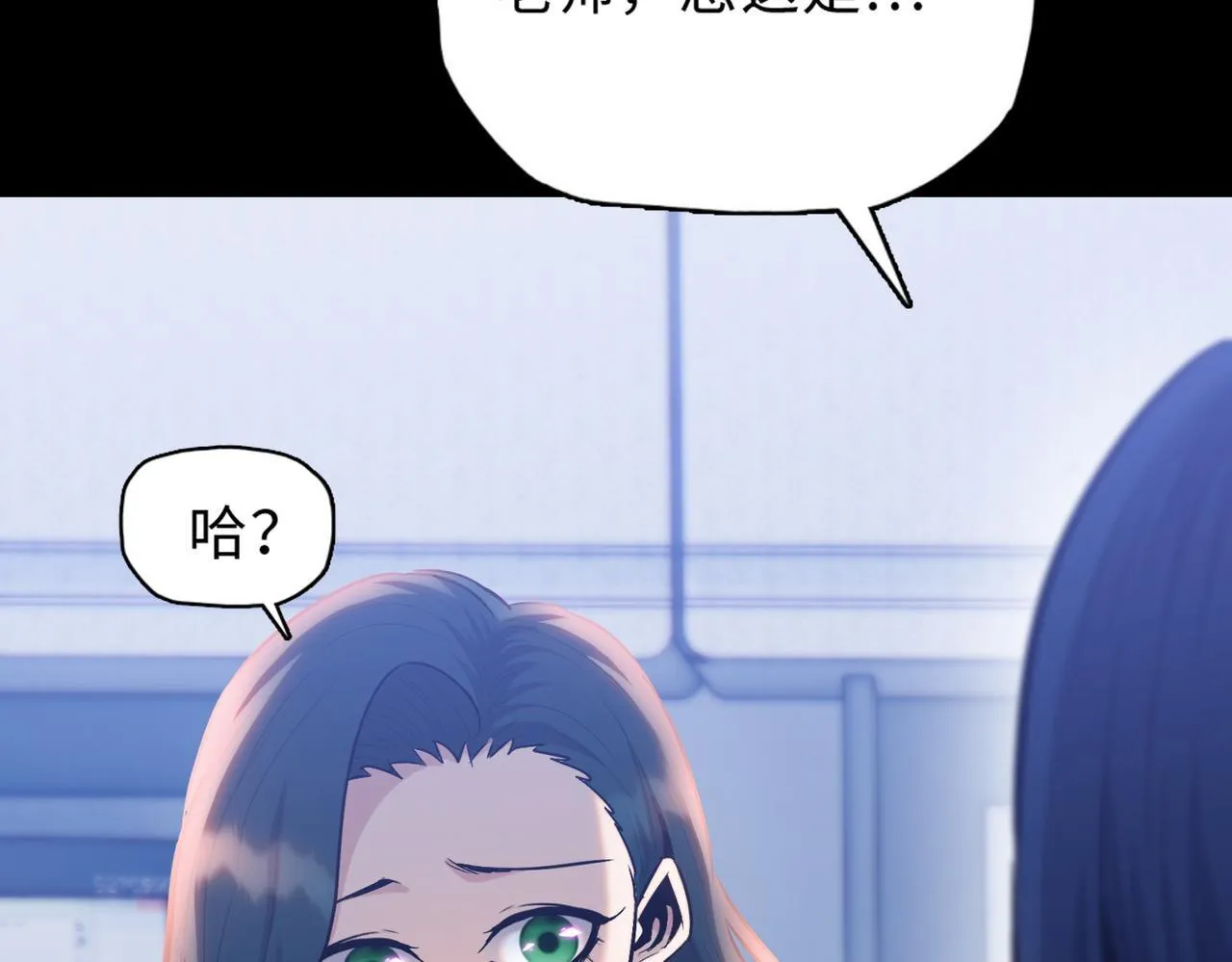 第29话 夫人！你是否过于善变了？37