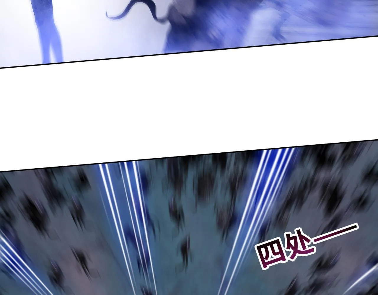 第28话 关键时刻！苏晨会出手！118
