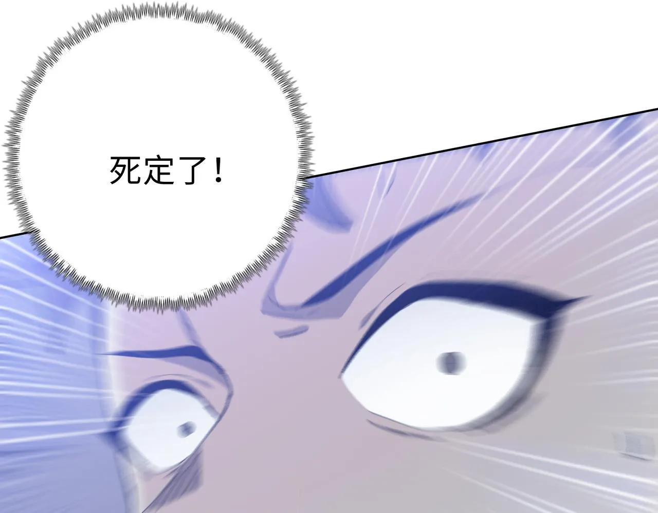 第18话 洪水末日，水鬼肆虐！143