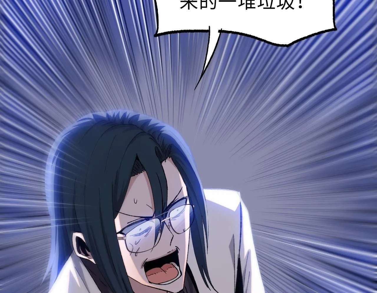 第25话 狗屁的进化！把人变成怪物而已149