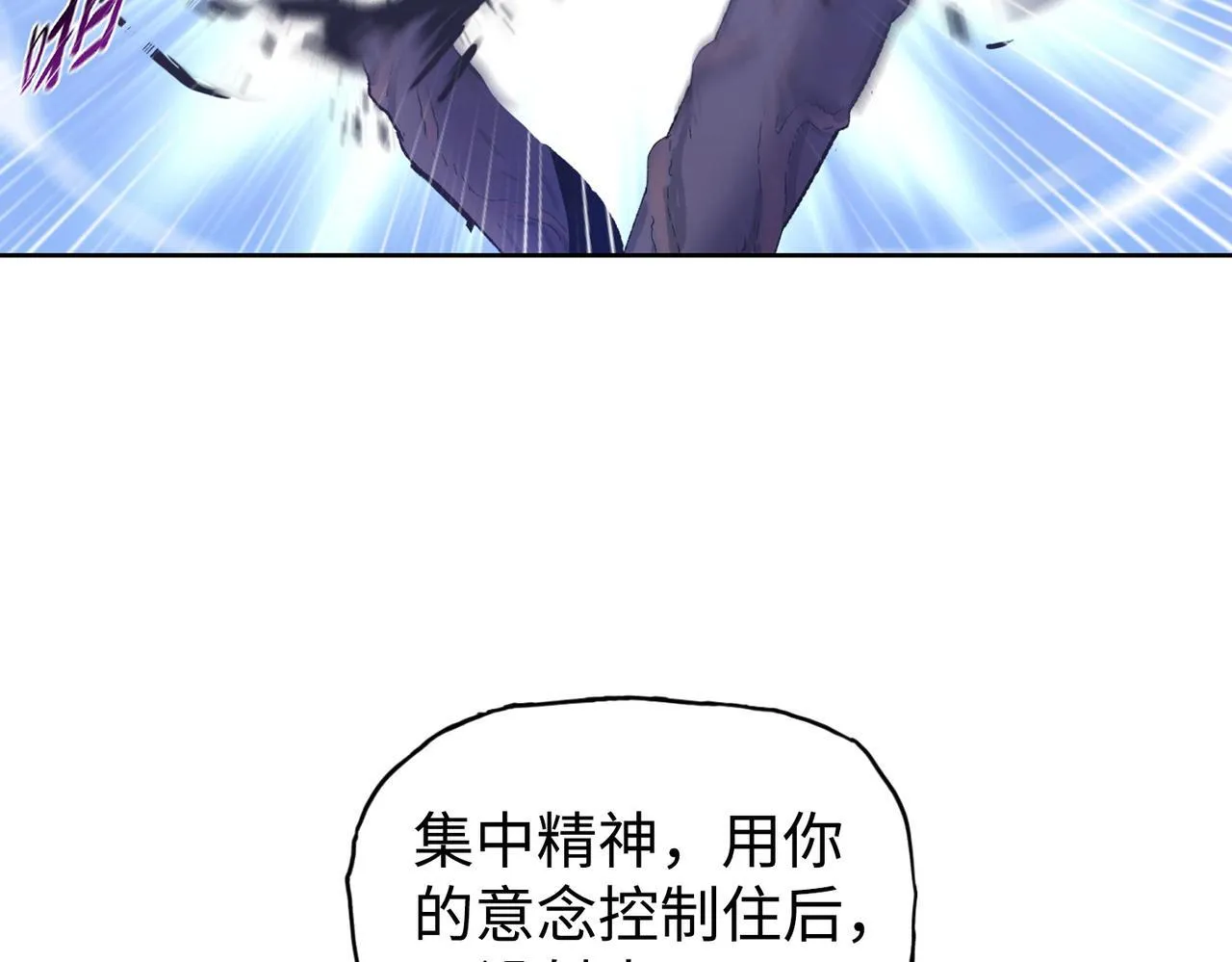 第19话 找我练习精神力？必须支付代价182