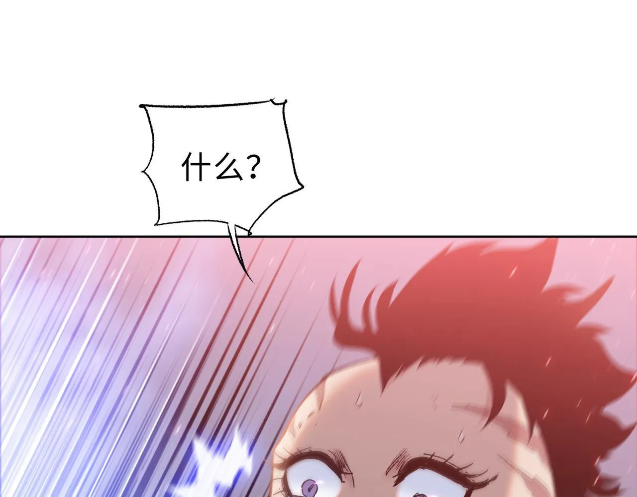 第23话 这是变异鼠？我要打十个22