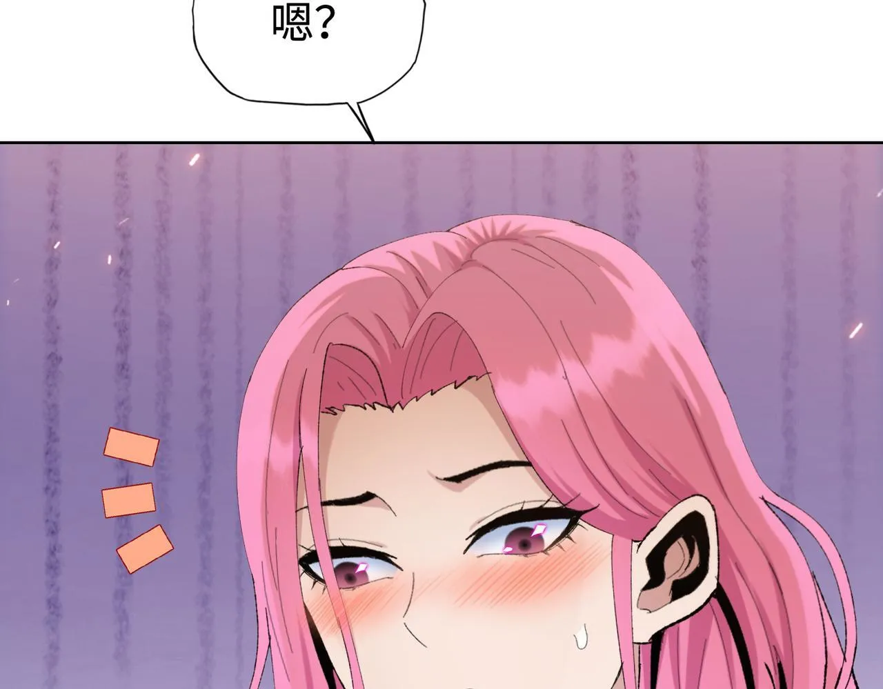 第19话 找我练习精神力？必须支付代价123