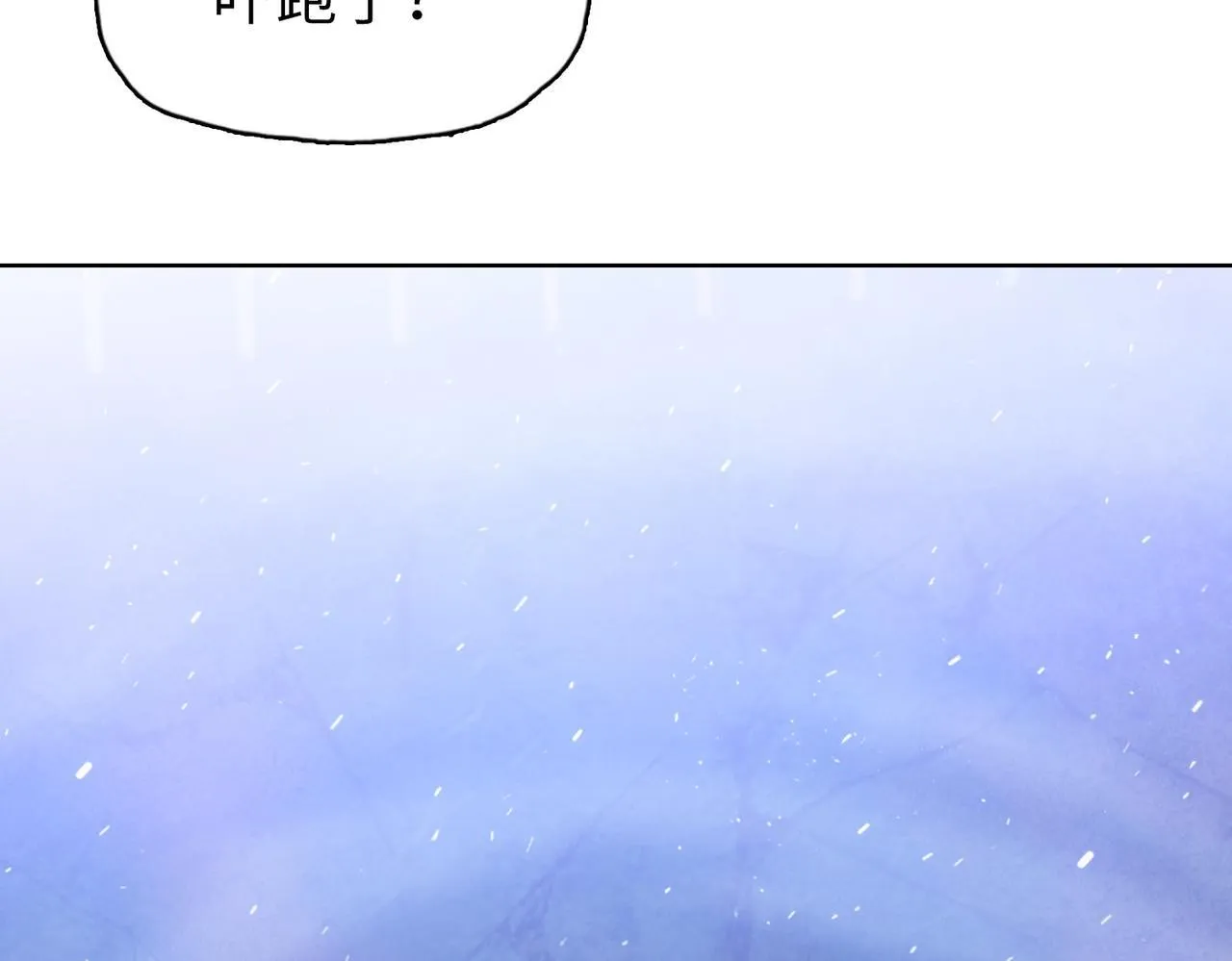 第28话 关键时刻！苏晨会出手！134
