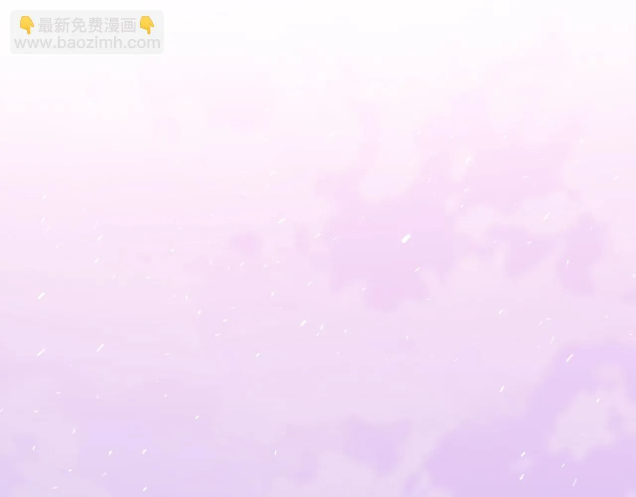 第17话 不乖？那我就取你晶核！84