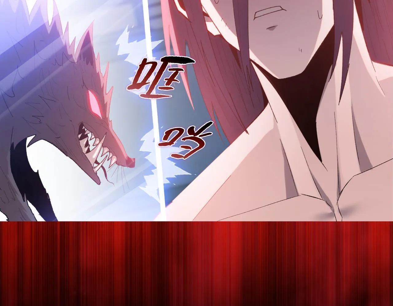 第29话 夫人！你是否过于善变了？100