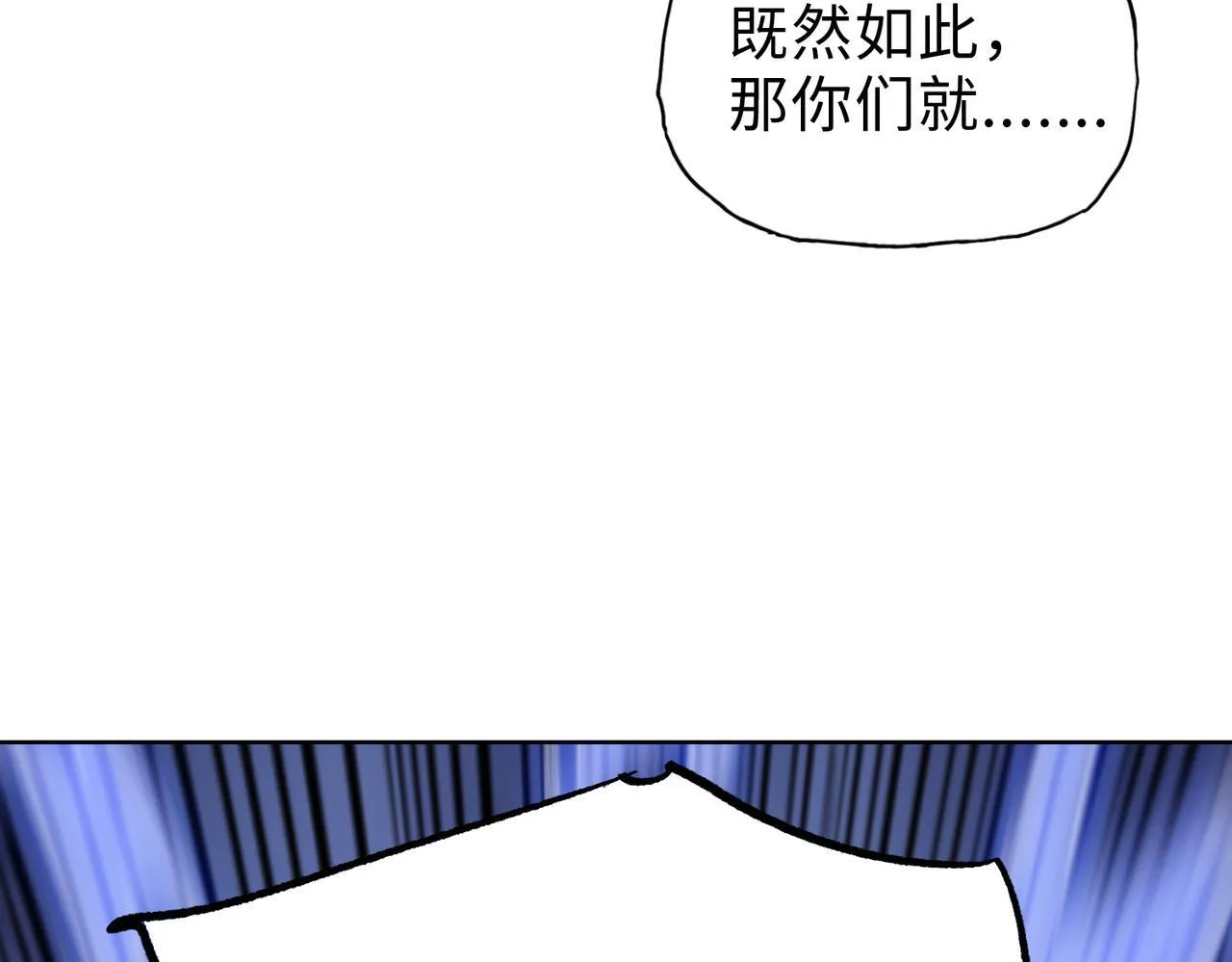 第26话 要疯！看见女的就说是你的？129