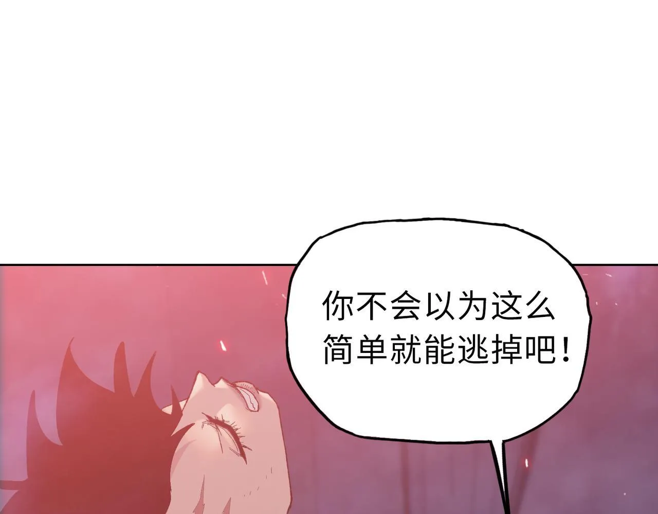 第23话 这是变异鼠？我要打十个24