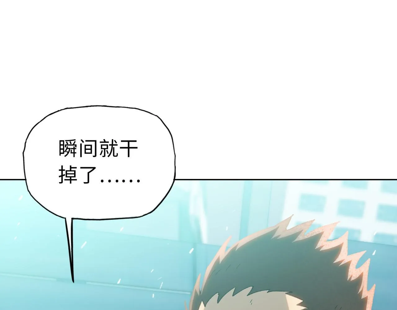 第24话 听说没人能伤你是吧！33