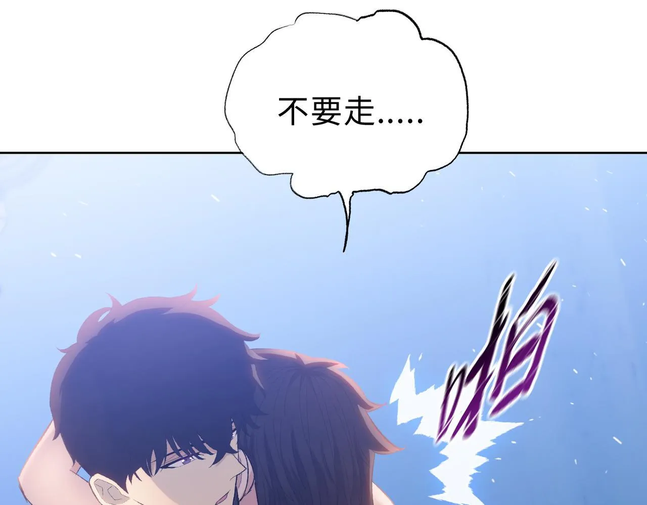 第26话 要疯！看见女的就说是你的？100