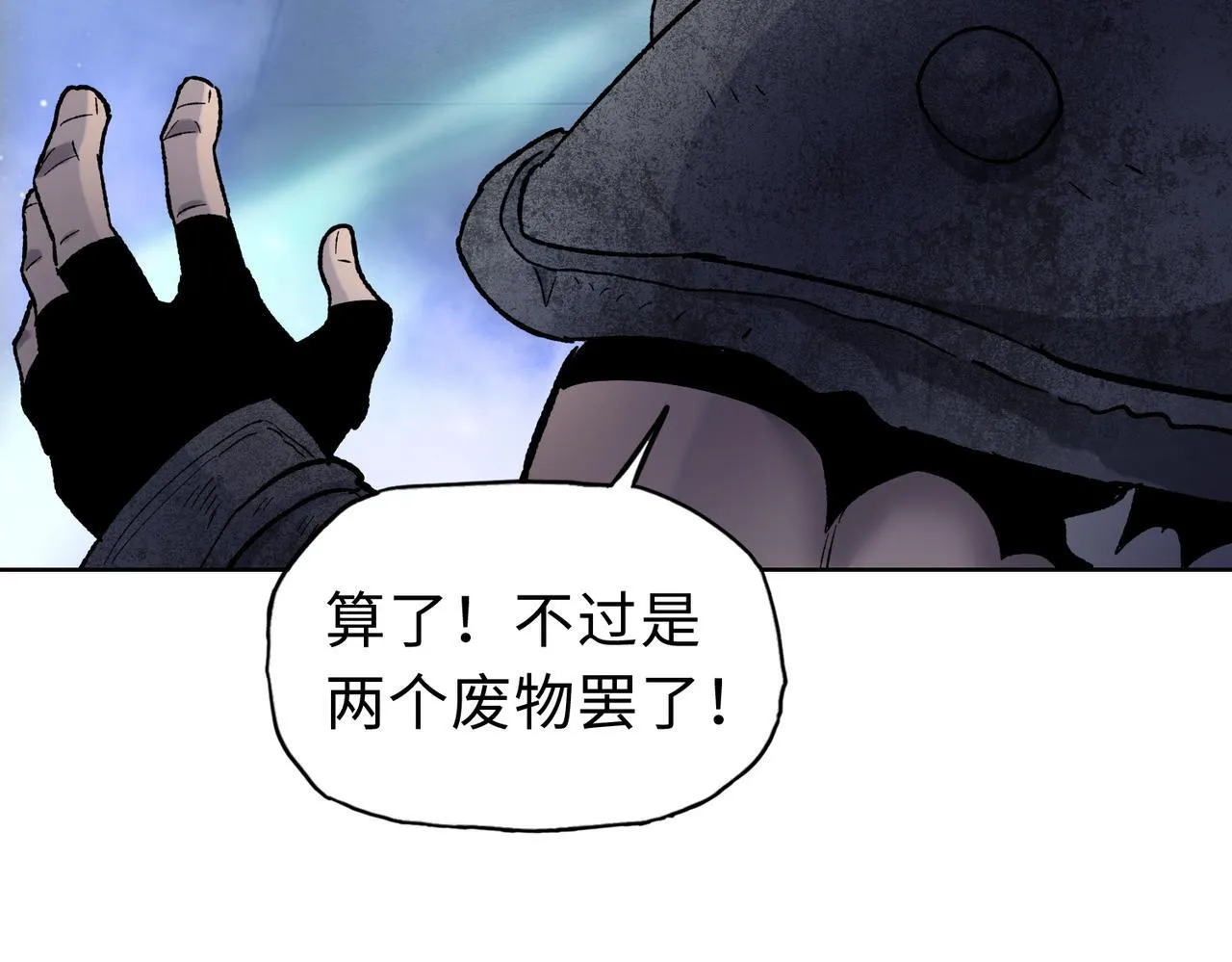 第21话 就凭你？也想当奴隶主？34