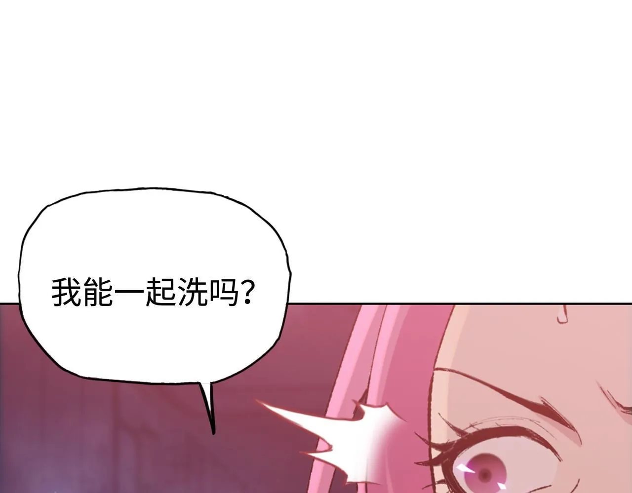 第19话 找我练习精神力？必须支付代价109