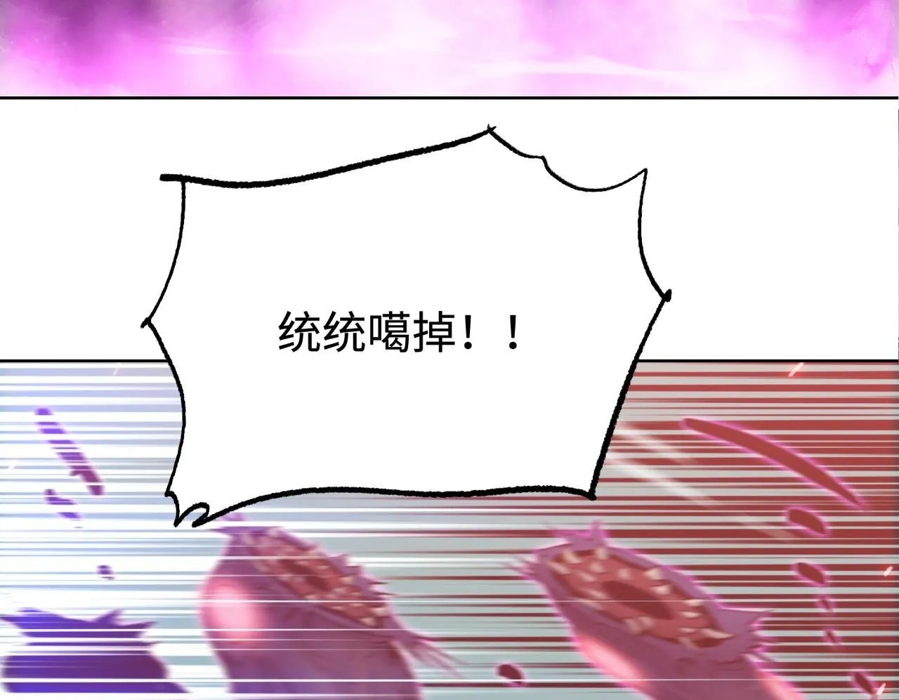 第19话 找我练习精神力？必须支付代价99