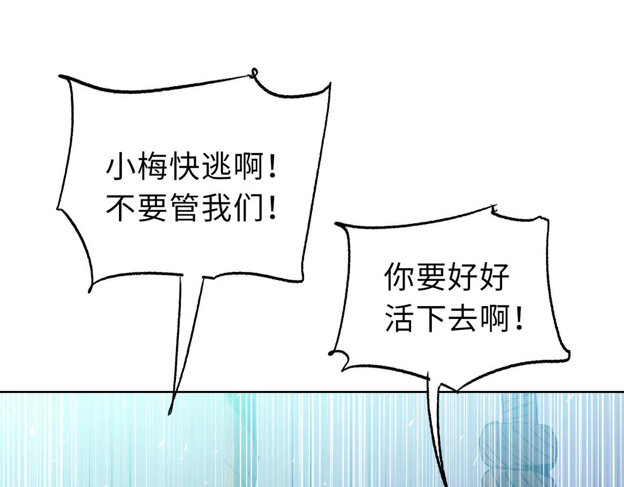第23话 这是变异鼠？我要打十个93